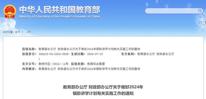 只要退休的！湖北招900人，条件公布→