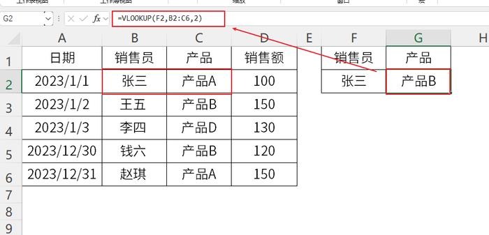 使用通配符解决 Excel 中的大部分查找问题