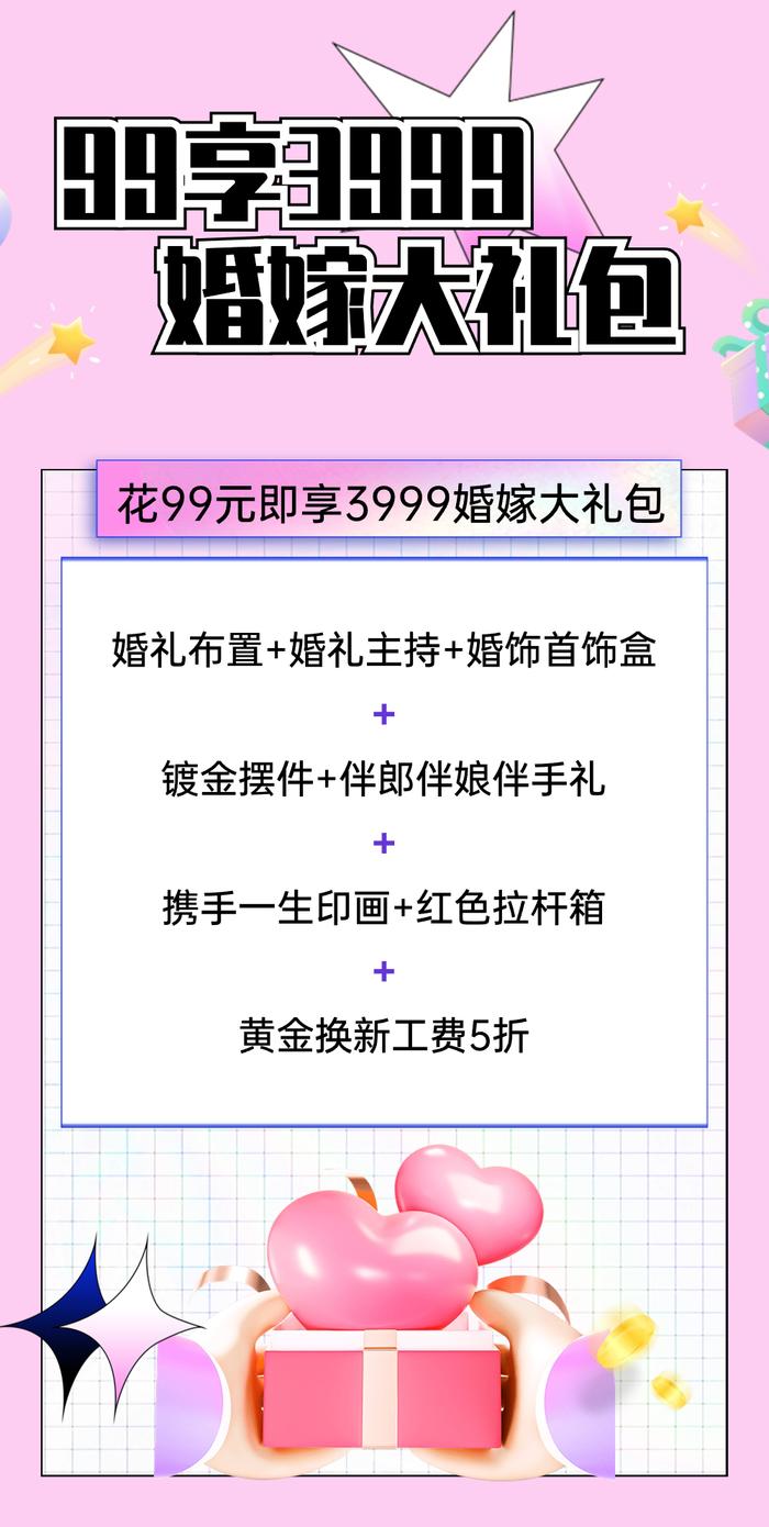 百份影票、百份礼券免费领取报名入口已开启！