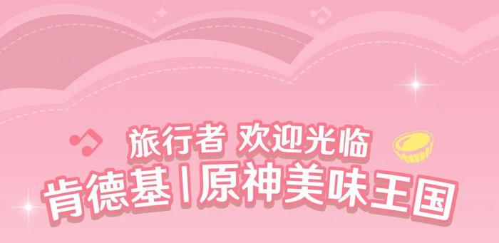 百份影票、百份礼券免费领取报名入口已开启！