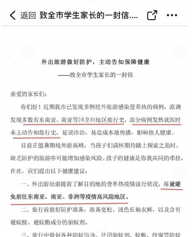 剧痛如断骨，这种传染病进入流行季！