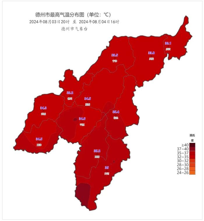 最大降水量243.9毫米，出现在武城县城！德州市气象台提醒：降雨仍将继续！