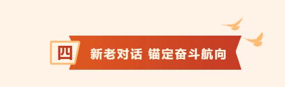 新时代奋斗观大讨论⑱ | 走心又提劲！新时代白求恩这样凝聚奋斗力量！