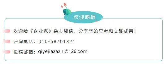 知识即企业，德鲁克的这17条洞见值得深思