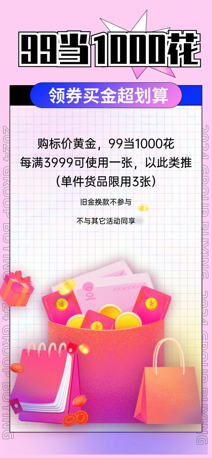 百份影票、百份礼券免费领取报名入口已开启！