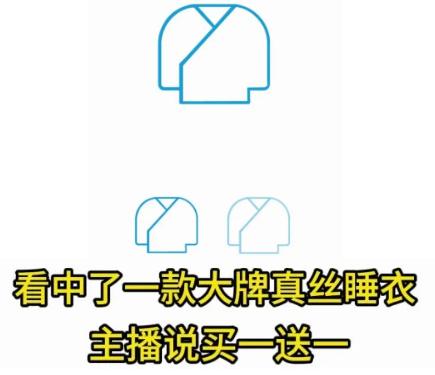 直播间承诺的“买一送一”不兑现该怎么办？