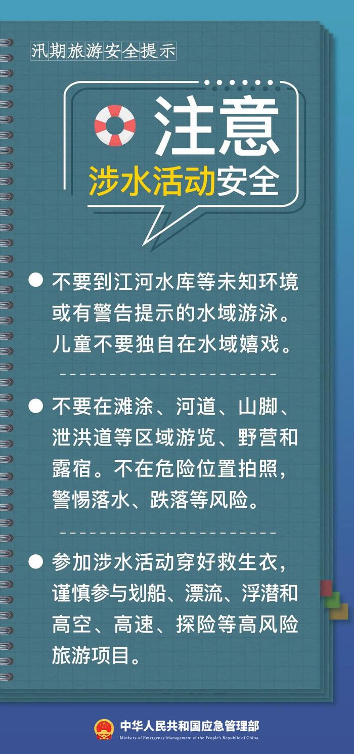 1死1伤，细节披露！近期千万小心