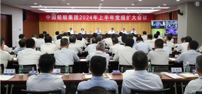 坚定信心、乘势而上！各成员单位传达学习党组扩大会精神