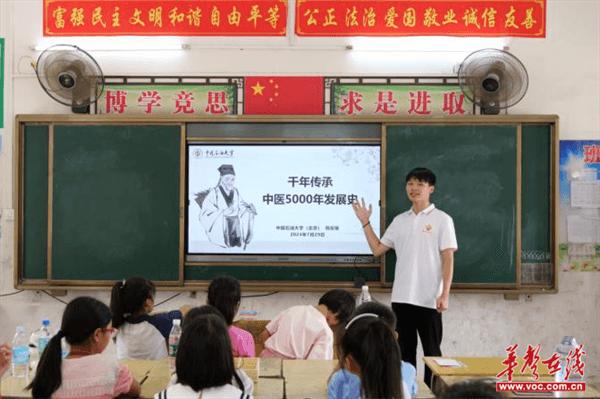 砖塘镇包圣殿小学：爱心支教 共筑童梦