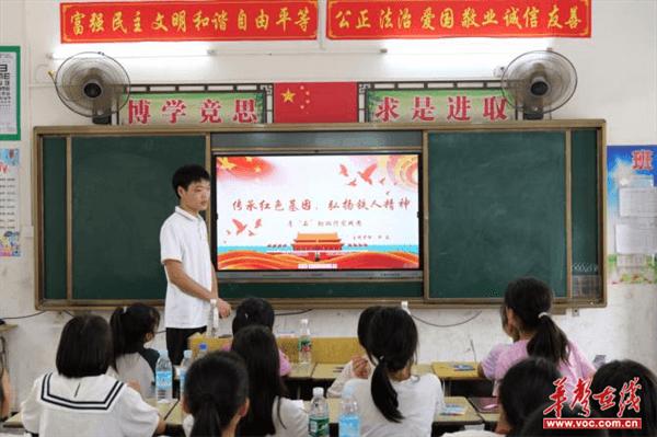 砖塘镇包圣殿小学：爱心支教 共筑童梦