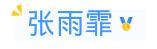 8月4日中国奖牌集锦：他们打破美国垄断！奖牌最多是她！