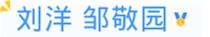 8月4日中国奖牌集锦：他们打破美国垄断！奖牌最多是她！