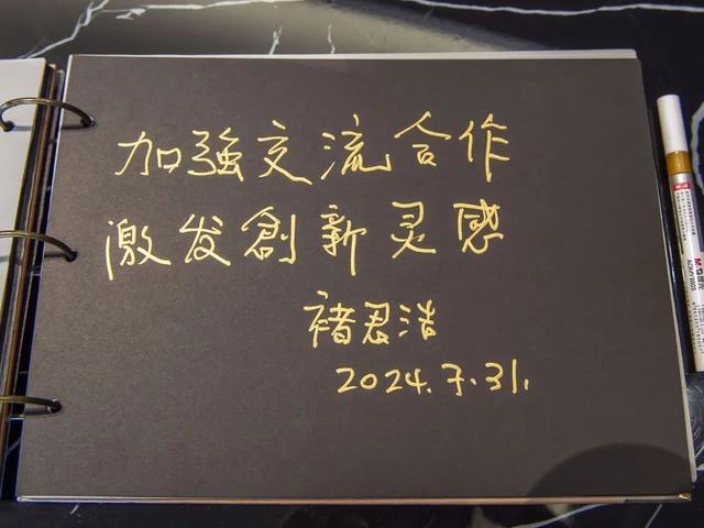 “绿能先锋·智领未来”康普森院士工作站揭牌仪式暨浦东康桥院士之家协同创新发展座谈会顺利举行