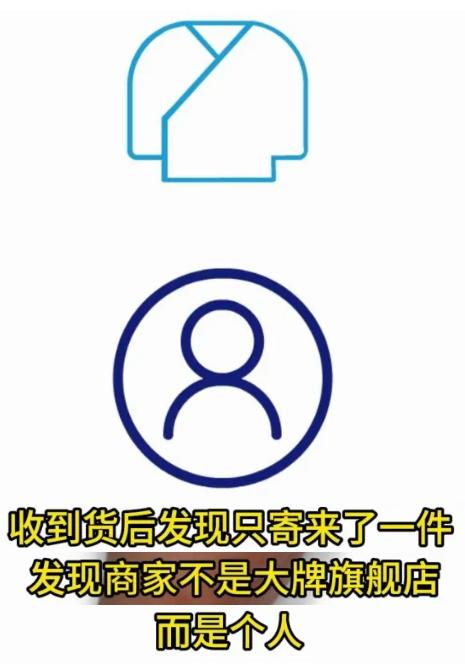 直播间承诺的“买一送一”不兑现该怎么办？