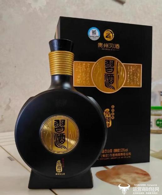 习酒行政级别与茅台一样高了！总会计师由赵友福当  谁当一把手呢？