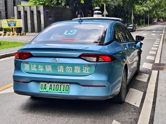 RoboTaxi三兄弟哪家强？广州实测：萝卜快跑很划算，小马智行惊艳