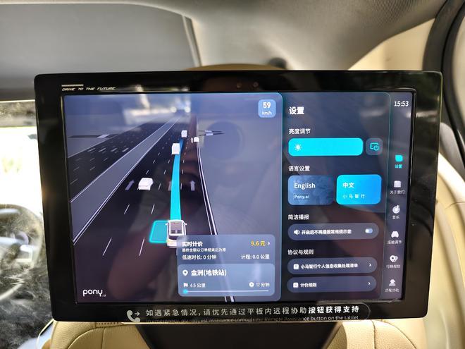 RoboTaxi三兄弟哪家强？广州实测：萝卜快跑很划算，小马智行惊艳