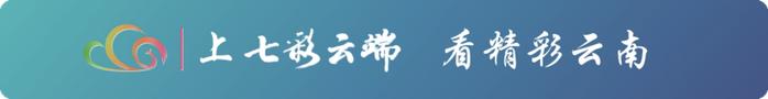 《守艺人·基诺族大鼓舞》从鼓里走出，向远方走去