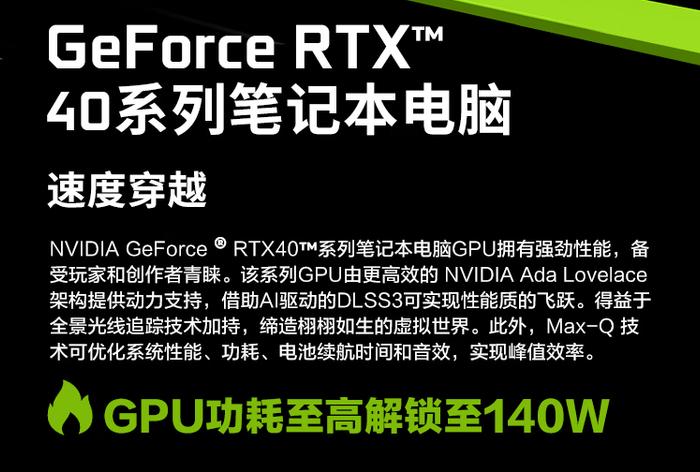 机械革命推出蛟龙 15 Pro 笔记本：R7-7435H+RTX4060，5499 元起