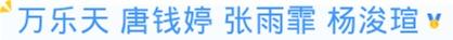 8月4日中国奖牌集锦：他们打破美国垄断！奖牌最多是她！