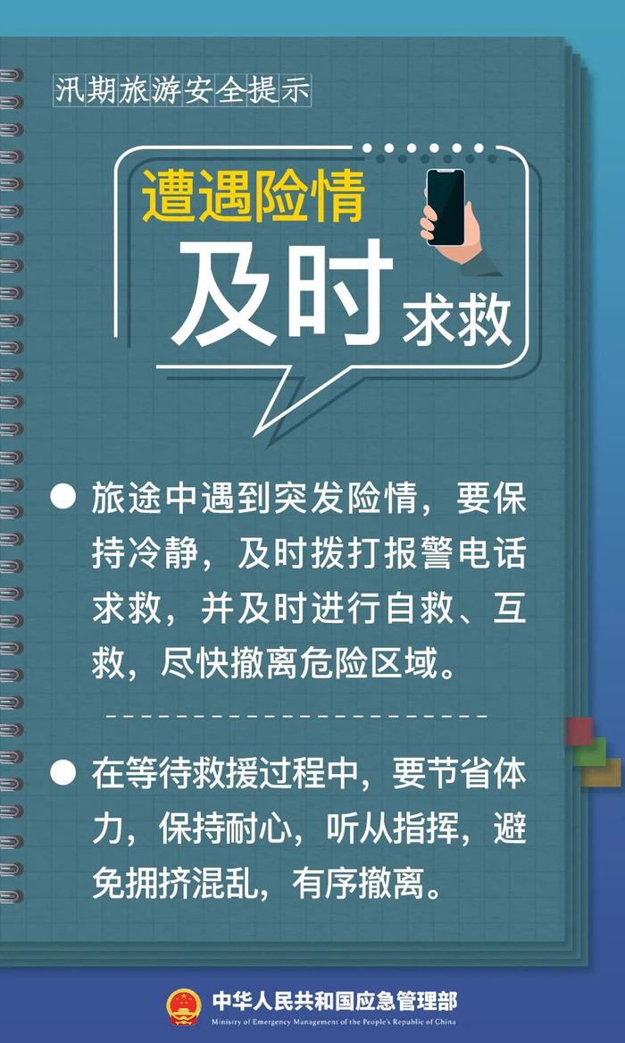 1死1伤，细节披露！近期千万小心