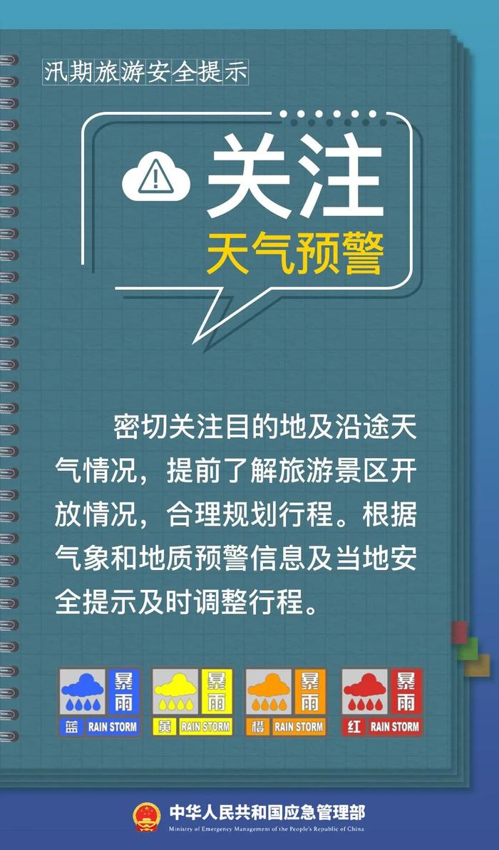 1死1伤，细节披露！近期千万小心