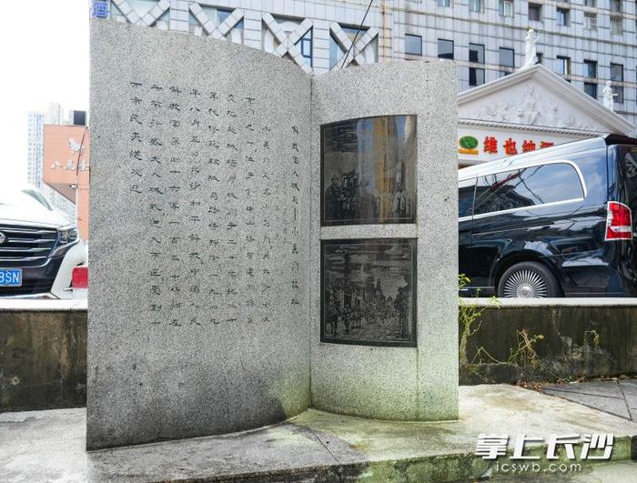 组图｜沿解放军入城路线，看长沙75年巨变