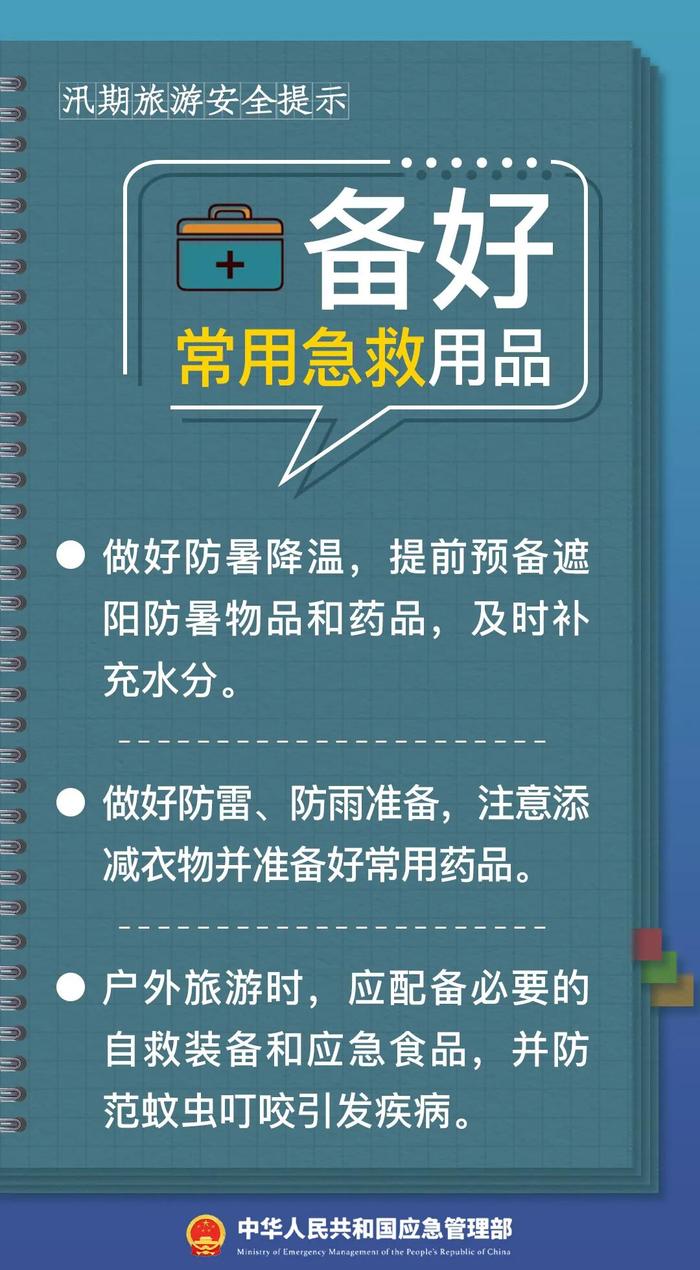 1死1伤，细节披露！近期千万小心