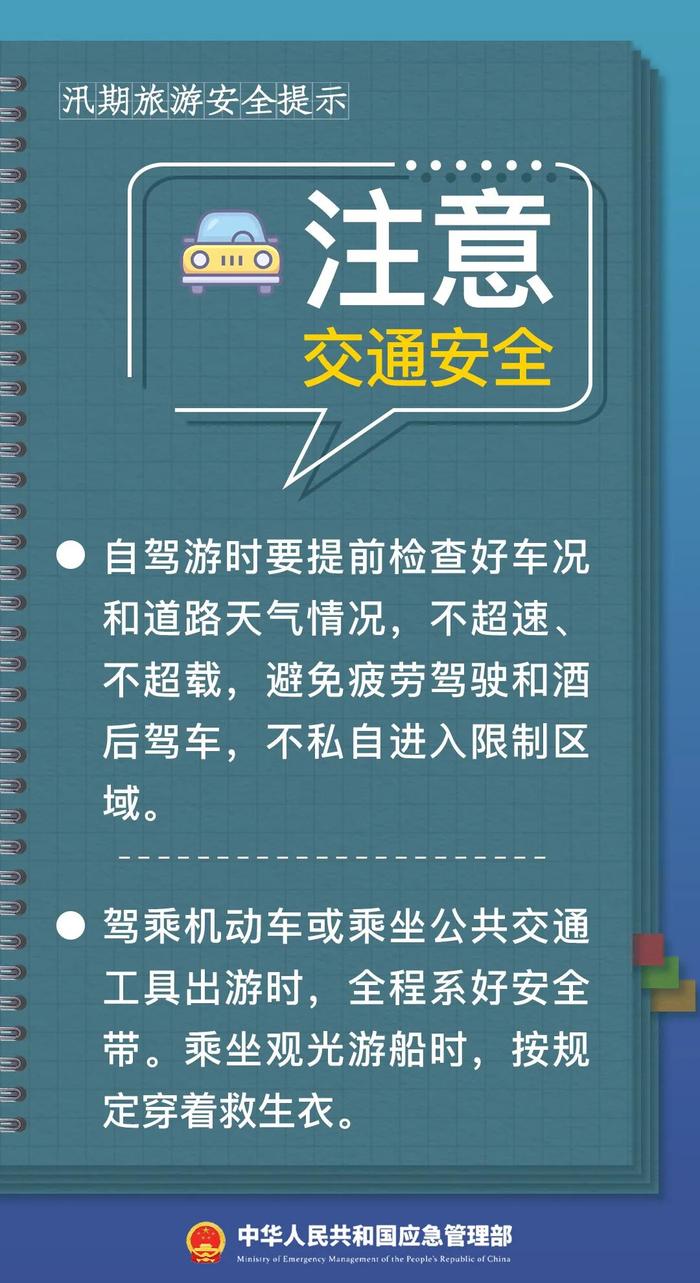 1死1伤，细节披露！近期千万小心