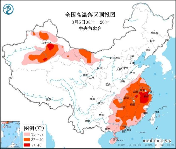 中央气象台：天 气 公 报（2024年08月05日）