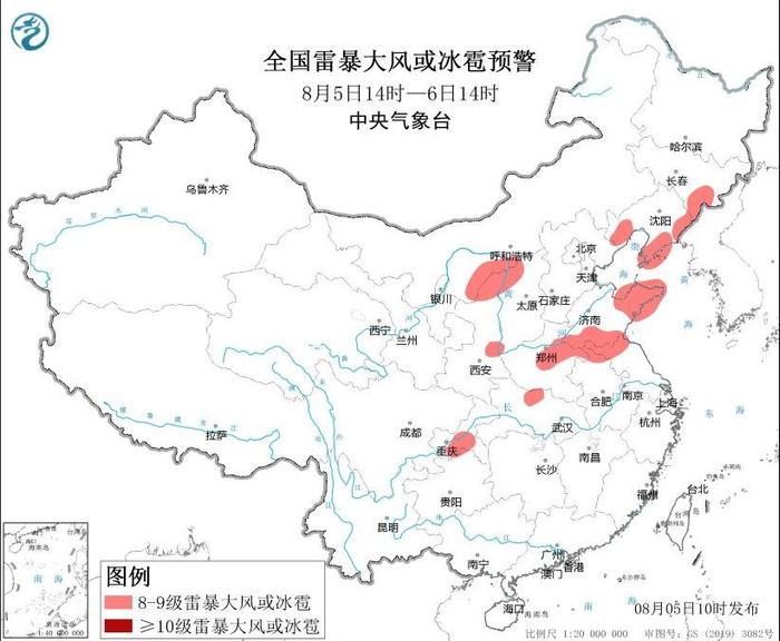 强对流和强降雨落区高度重叠！防范灾害性天气叠加引发次生、衍生灾害事故