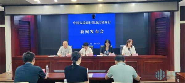 黑龙江省上半年金融运行情况公布：贷款增量创历史同期新高