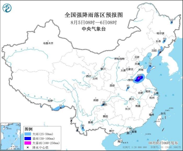 中央气象台：天 气 公 报（2024年08月05日）