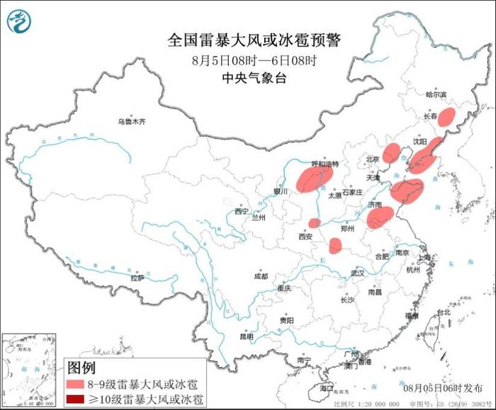 中央气象台：天 气 公 报（2024年08月05日）