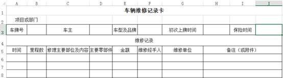 勤哲EXCEL服务器自动生成工程监理管理系统