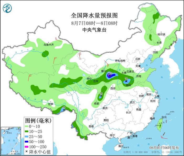 中央气象台：天 气 公 报（2024年08月05日）