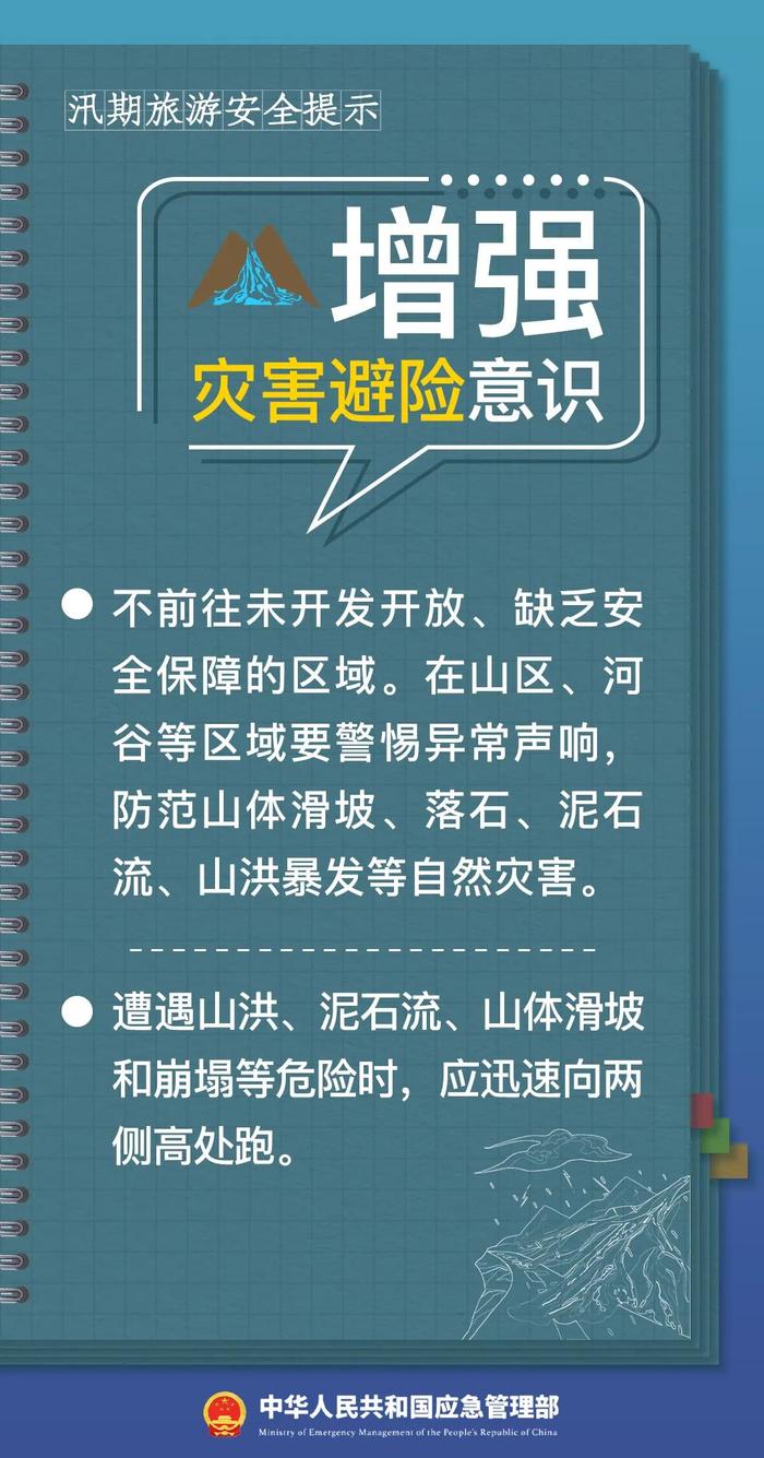 1死1伤，细节披露！近期千万小心