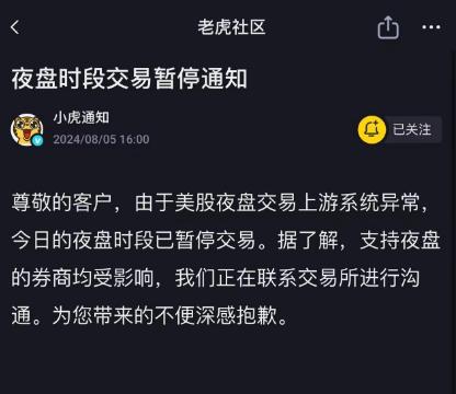 突发！部分券商夜盘交易暂停！泰国宣布救市