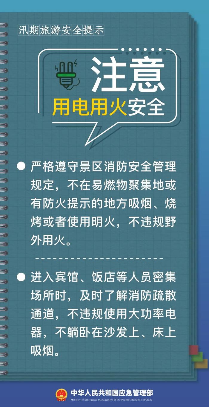 1死1伤，细节披露！近期千万小心