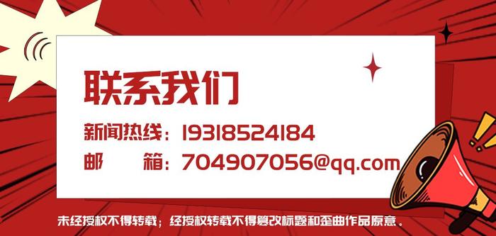 今视频直播预告｜江西省如何开展烟花爆竹集中打击整治专项行动？8月7日15:00发布