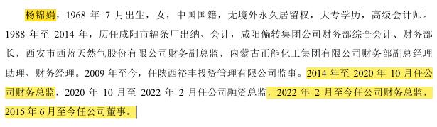 实控人违规占用资金，在IPO申报前被口头警示！北交所IPO