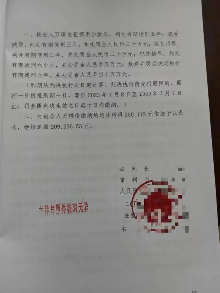 湖南派出所长索贿案后续：背后“移民诈骗案”二审休庭