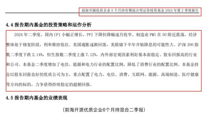 啥情况？前海开源被广东电信“点名通报”？