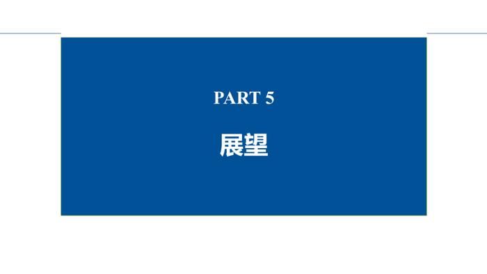 中国电力市场化改革的回顾、现状与展望