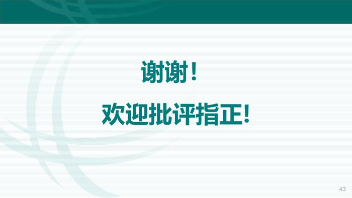 中国电力市场化改革的回顾、现状与展望