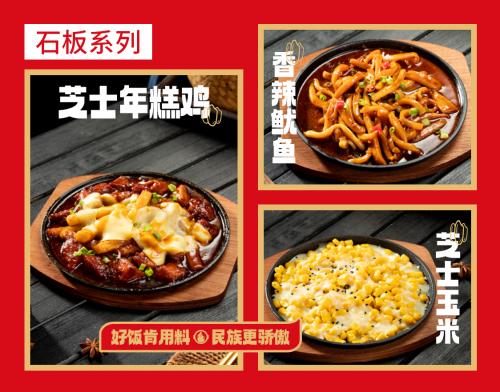 资深餐饮人信赖，米瑾福拌饭月入30万的秘诀