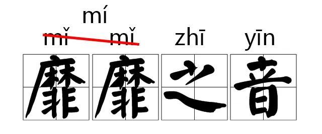 不要在“的”、“地”、“得”用法上较劲了，早就通用了！