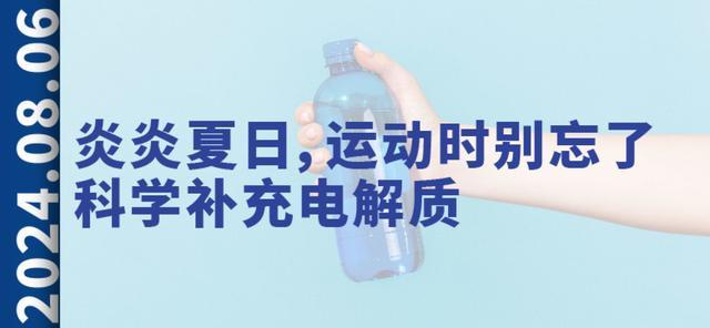 8月6日 浦东观察