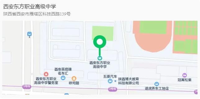 中国内地民族流行女歌手乌兰图雅在西安东方职业高级中学倾情献唱，感动无数学子与家长