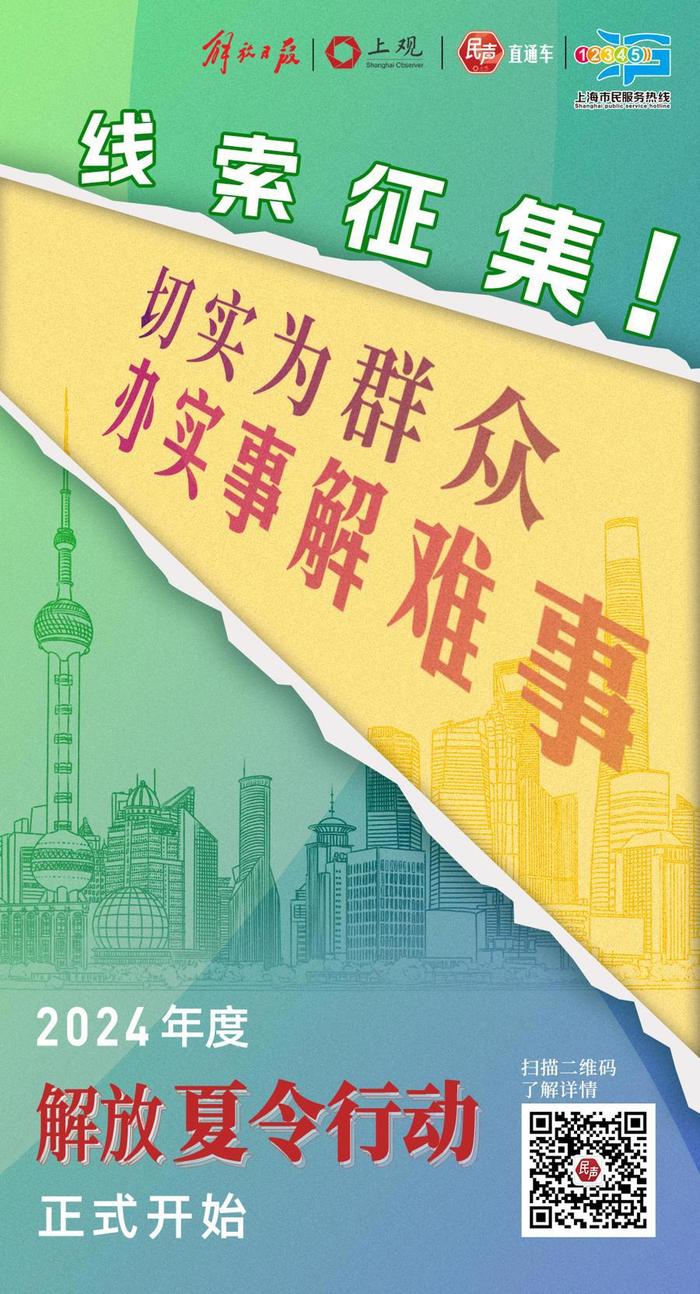 乱糟糟、臭烘烘，奉贤一“马路批发市场”天天垃圾成堆，市民疾呼“尽快疏导”